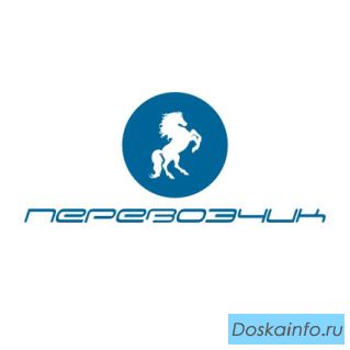 Профессиональные переезды любого вида!