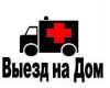 Ремонт, настройка ноутбуков, компьютеров вызов на дом, Пятигорск