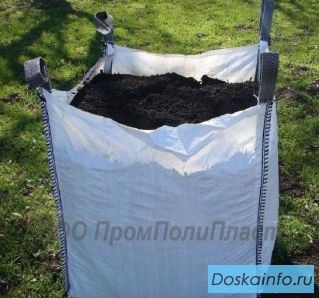 Контейнеры биг бэг, продажа биг бэгов