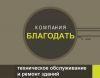 Уменьшенная картинка