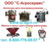 Домашний автоклав рецепты