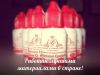 Уменьшенная картинка
