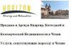 Уменьшенная картинка