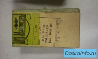 Изоляторы ИСШ, ИСПП, ИКПТ
