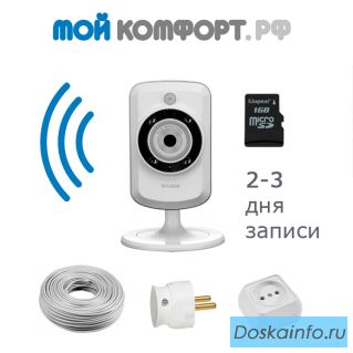 Установка видеонаблюдения (дом, офис, квартира, площадка)