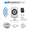 Установка видеонаблюдения (дом, офис, квартира, площадка)