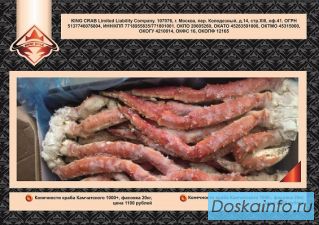 Королевский краб,икра черная,красная,тунец,гедзе,удон