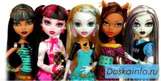 Куклы Monster High(Монстер хай)Mattel - из США