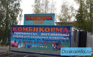 Модульный блок-контейнер