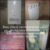 Уменьшенная картинка