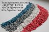 Вторичный гранулированный полиэтилен, полистирол, полипропилен