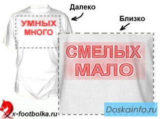 Лучший подарок на 23 февраля - оригинальная футболка