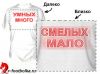 Лучший подарок на 23 февраля - оригинальная футболка