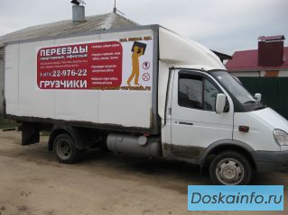 Заказ Газели в Воронеже.