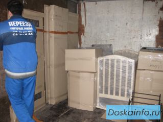 Квартирный переезд в Воронеже.