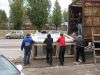 Уменьшенная картинка