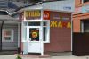 Гостиница в Барнауле недорого