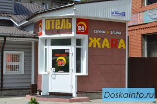 Комфортабельная гостиница Барнаула