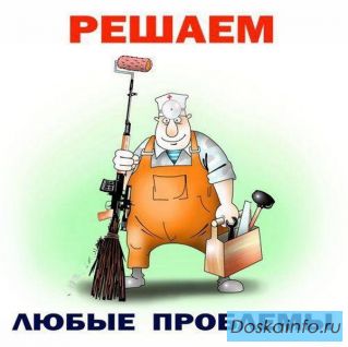 Срочный вызов сантехника Губкин, Старый Оскол