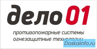 Работы по огнезащитной обработке воздуховодов и металлоконструкций