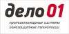 Работы по огнезащитной обработке воздуховодов и металлоконструкций
