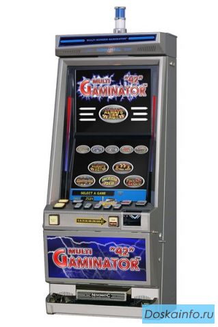 Покупаем игровые, лотерейные аппараты и терминалы