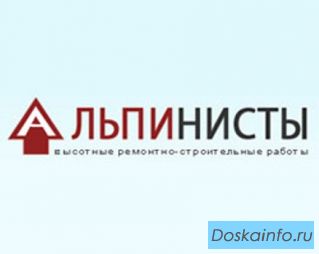 Строительные работы от альпинистов. Выполняем