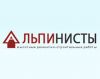 Строительные работы от альпинистов. Выполняем