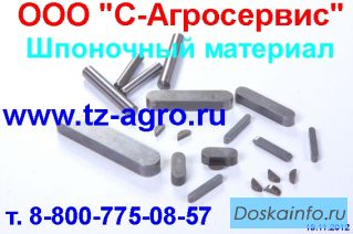 Квадрат стальной горячекатаный