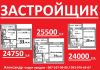 Продам 1 ком.33/16/9 в Вишневом от застройщика Без комиссии