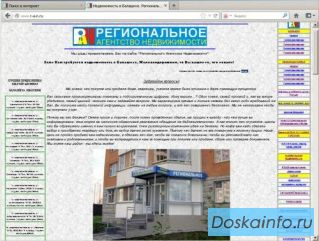Покупка и продажа квартир, оформление документов в Балашихе.