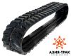 Резиновые Гусеницы от компании Азия-Трак