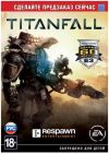 Titanfall (Origin) предзагрузка + скидки + подарки