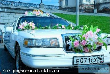 Аренда транспорта
