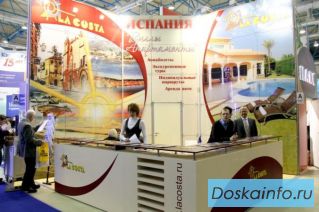 Испания Экскурсионные туры LaCosta RU