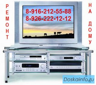 Ремонт музыкальных центров, DVD, VHS. Выезд на дом