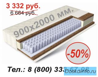 Матрасы от производителя с гарантией качества