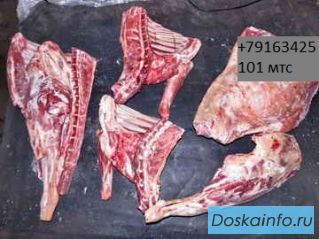 Баранина, ягнятина австралийская четверть от 95 