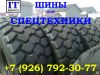 Уменьшенная картинка