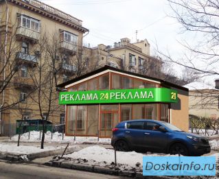 Уникальное предложение! Сдается в аренду отдельно стоящее здание 85 м2 в ЦАО
