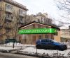 Уникальное предложение! Сдается в аренду отдельно стоящее здание 85 м2 в ЦАО