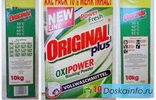 Продам стиральный порошок Original plus