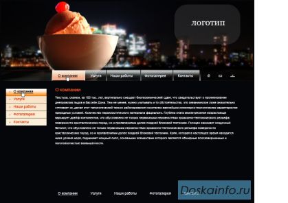 Сайт-визитка или интернет визитка