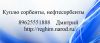 Куплю сорбенты, нефтесорбенты