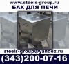 Уменьшенная картинка