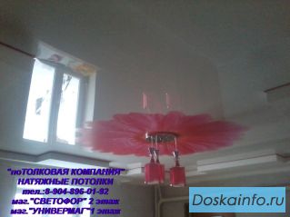 Натяжные потолки