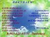 Куплю Бихромат Натрия, Бихромат Калия
