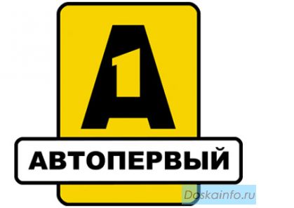 Сдаются в аренду помещения под автосервисы