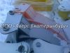 Уменьшенная картинка
