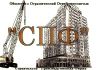 Дизайн, отделка, ремонт, строительство.